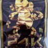 Buy 24K Monkey Herbal Incense 10g