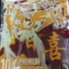 Buy Master Kush Herbal Incense